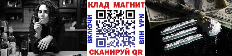 Магазины продажи наркотиков Пушкино mega рабочий сайт  Мефедрон  Гашиш  АМФЕТАМИН  Каннабис  КОКАИН 