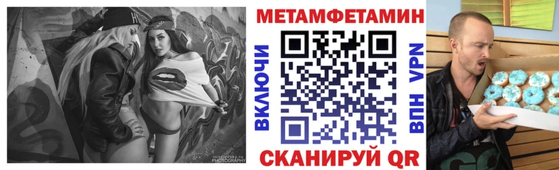 Amphetamine Premium Пушкино