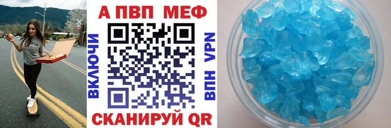 A PVP мука  купить   hydra зеркало  Пушкино 