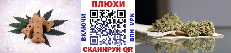 Еда ТГК марихуана  как найти закладки  Пушкино 