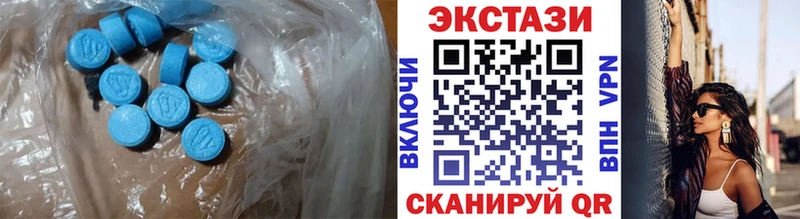 Экстази TESLA  где можно купить наркотик  Пушкино 