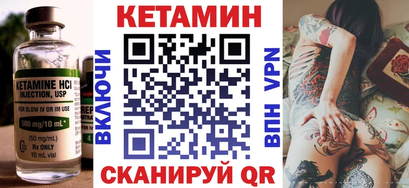 наркотики  Пушкино  КЕТАМИН ketamine 