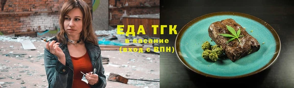 амф Армянск