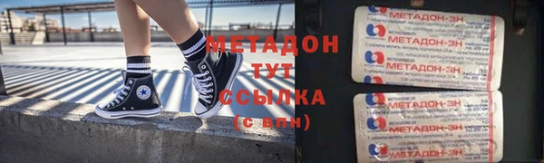 трава Аркадак