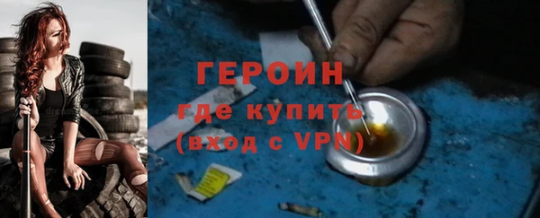 синтетический гашиш Надым
