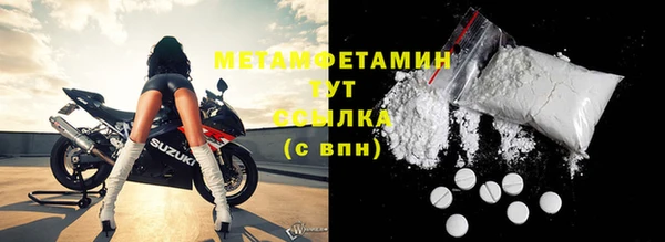 амф Армянск