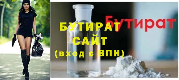 трава Аркадак