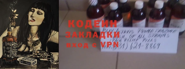 трава Аркадак