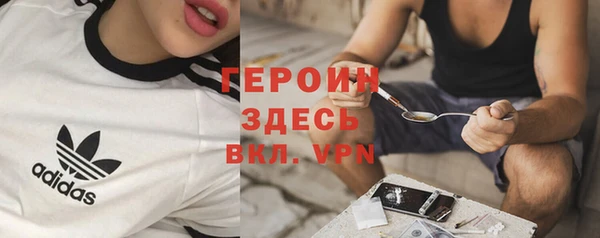 амф Армянск
