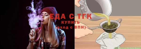 трава Аркадак