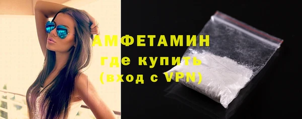 амф Армянск