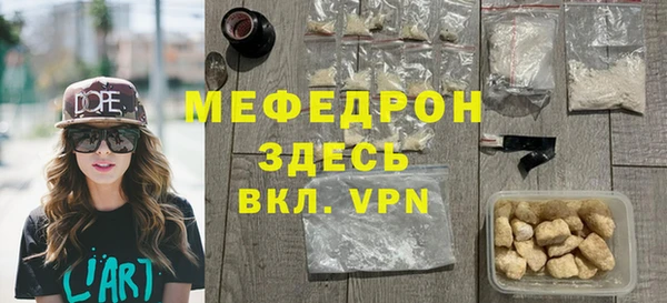 синтетический гашиш Надым
