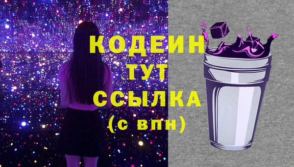 амф Армянск