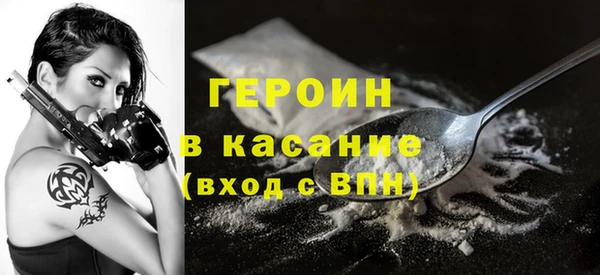 трава Аркадак