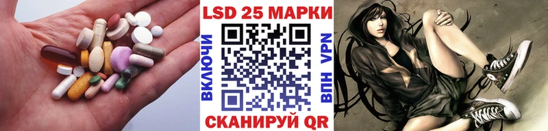 как найти закладки Пушкино Лсд 25 экстази кислота