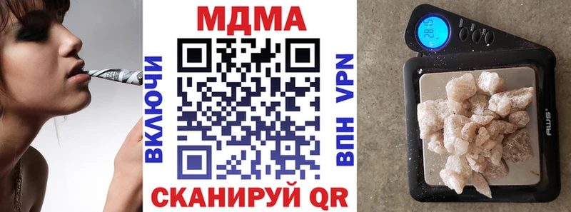 МДМА молли  что такое   Пушкино 