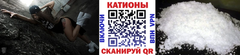 kraken ТОР  Пушкино  МЕФ мяу мяу 