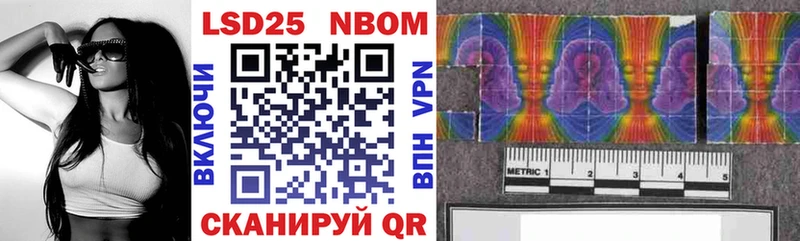наркошоп  Пушкино  Марки 25I-NBOMe 1,5мг 